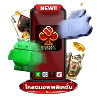 allmaxbetco_downloadapp_pop_2-200x200